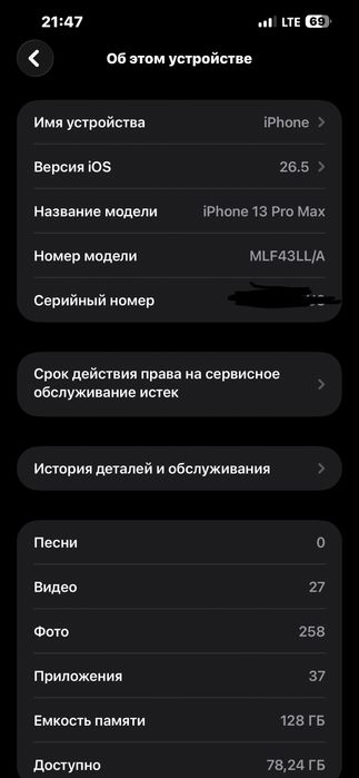 Iphone 13 Pro Max
