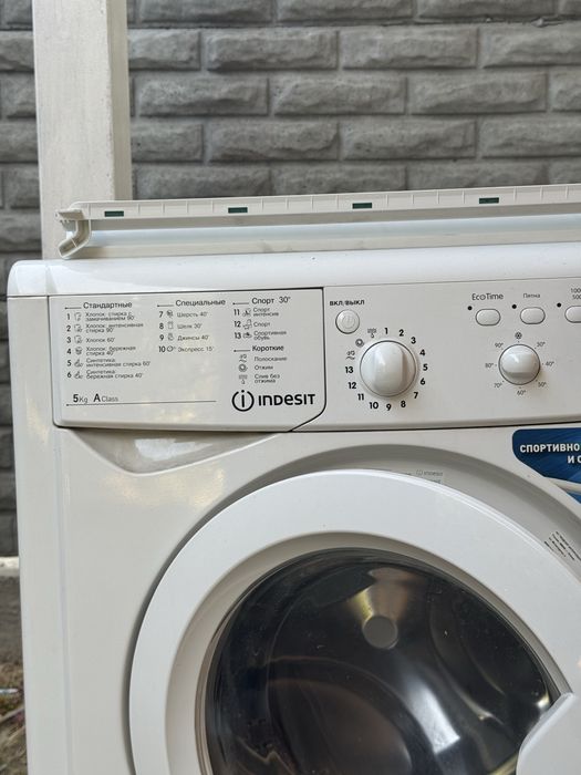 Indesit стиральная машина б/у