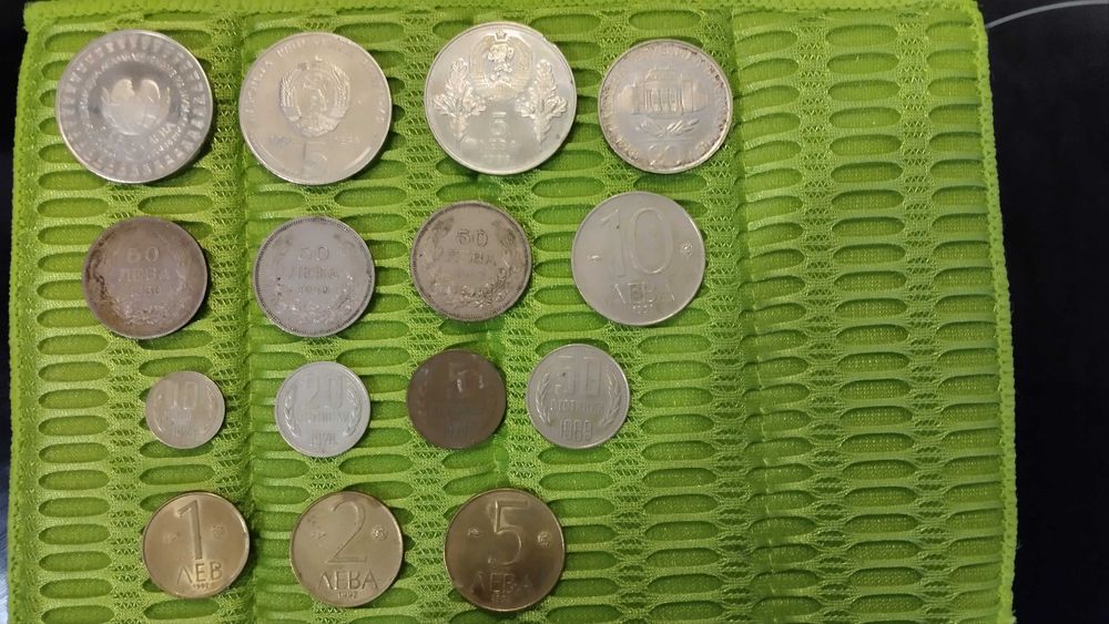 Български Монети колекция