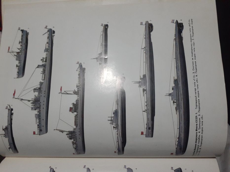 Энциклопедия великой отечественной войны