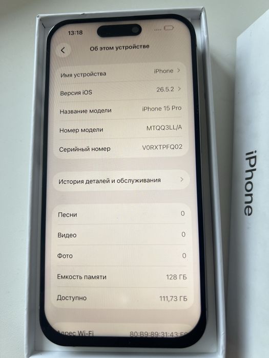 Айфон 15 про 128гб