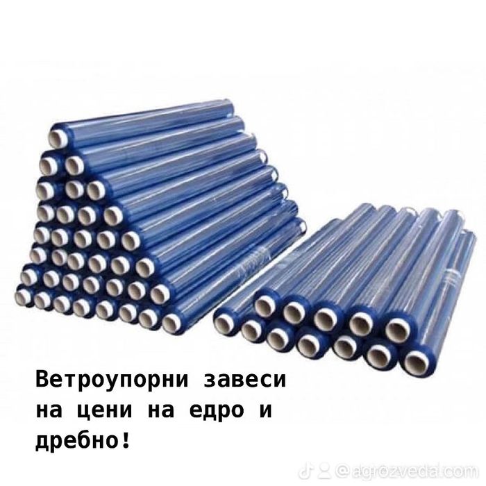 Винил кристал за ветроупорни завеси-дебел 500 микрона
