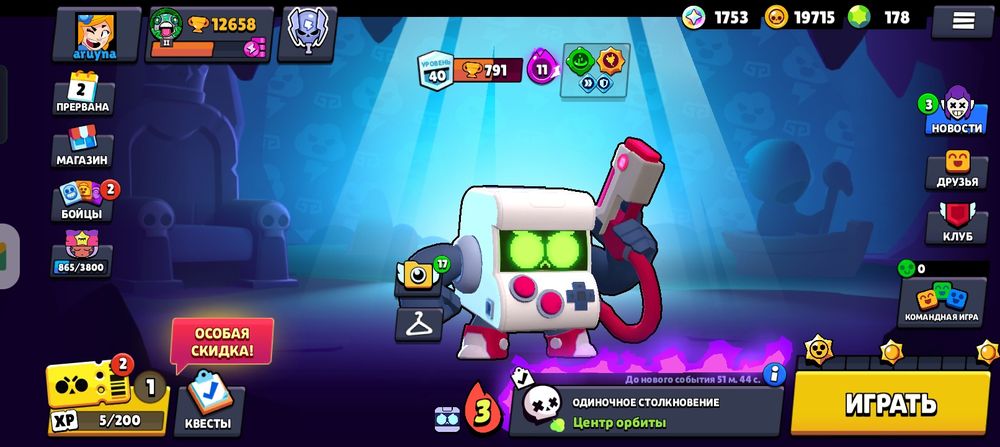 продаю аккаунт,за 7000 тг