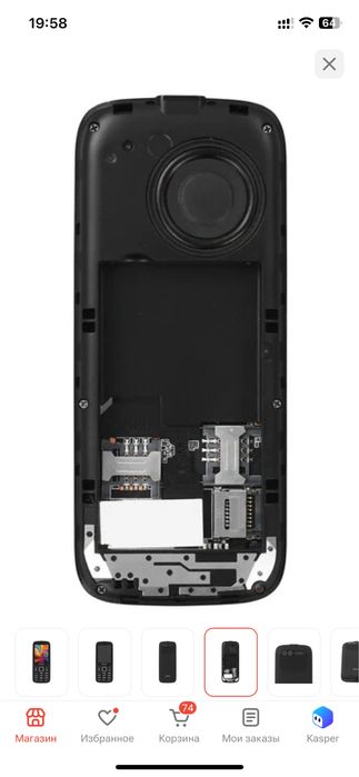 Телефон Olmio p38 новый