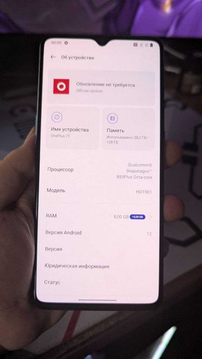 OnePlus 7t в Хорошем Состоянии