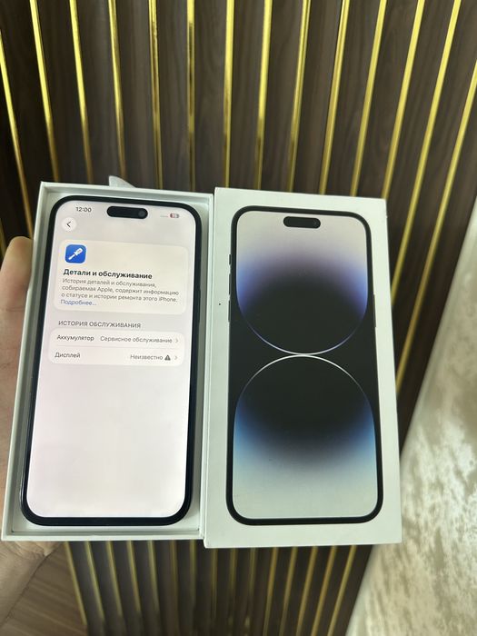 Iphone 14 Pro Max 128 Айфон 14 Макс 128