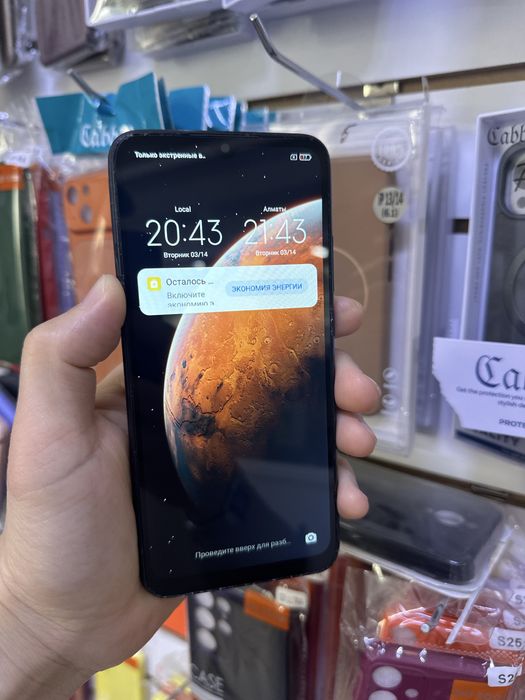 Редми 9А 32гб доставка бар