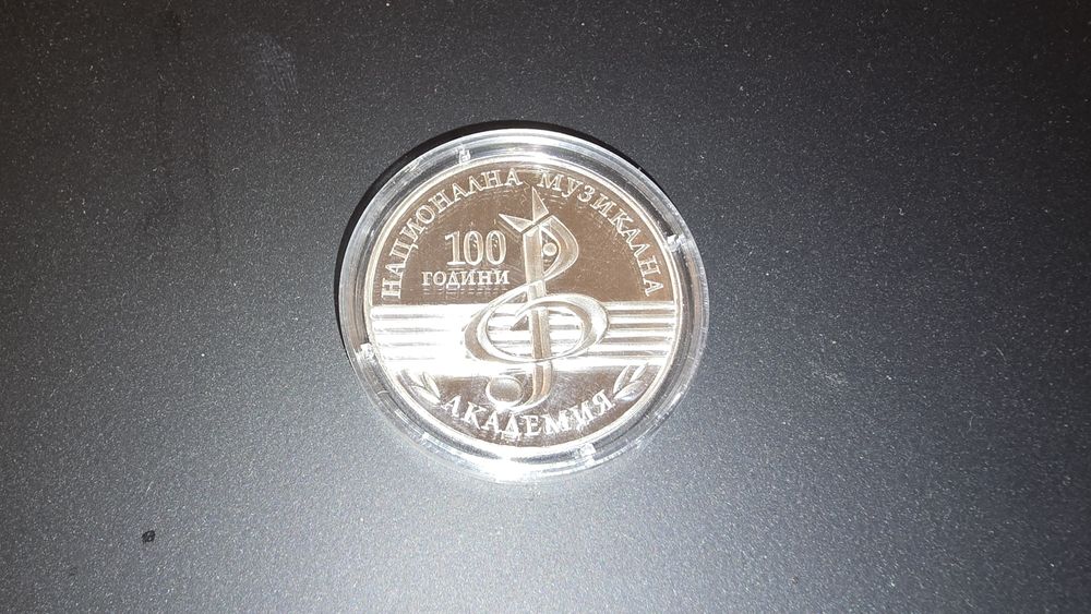 Музикална национална академия