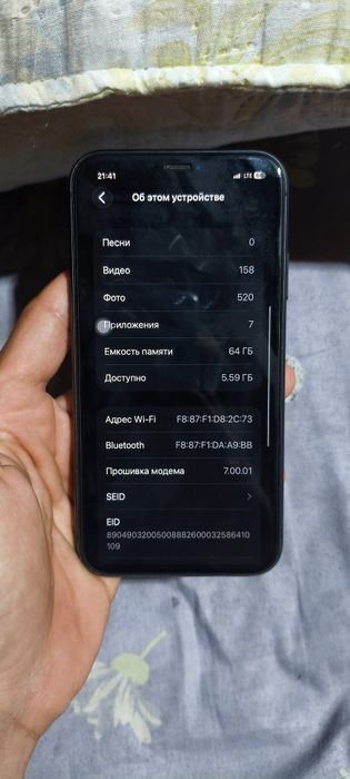 Iphone 11 lla chotki