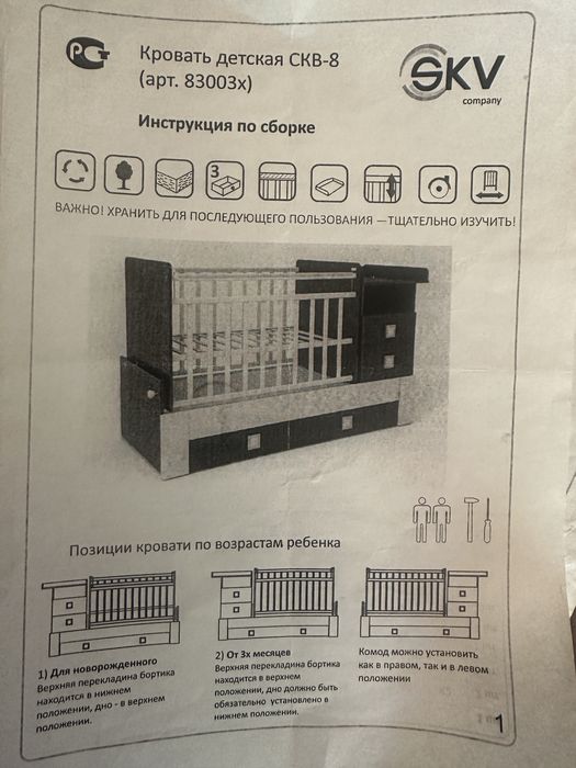 Продам срочно 10000