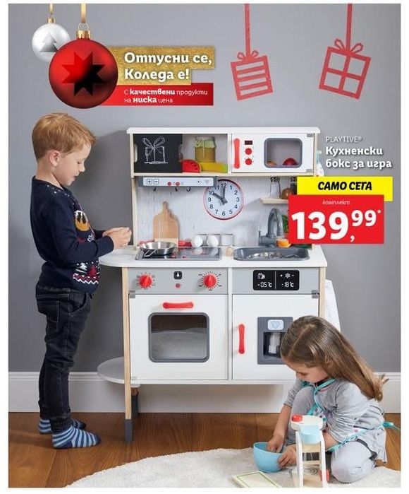 Дървена  кухня чисто нова