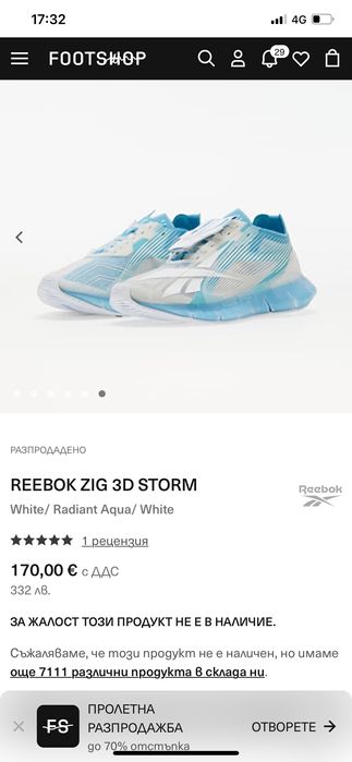 Reebok 39 nomer