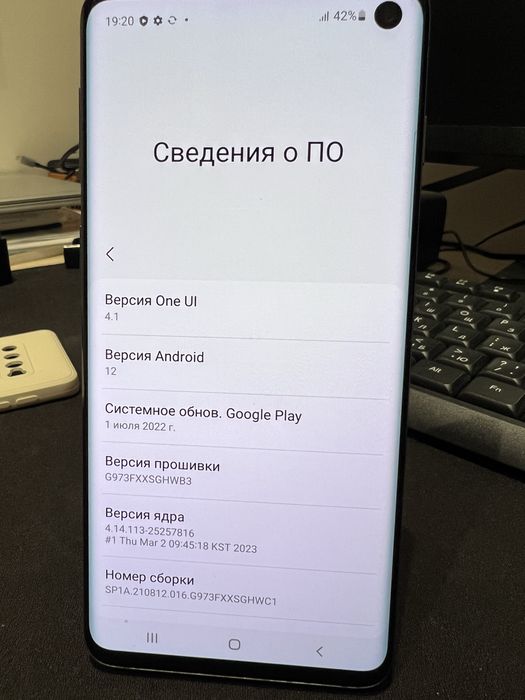 Samsung S 10 ………
