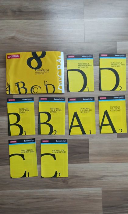 Елементарен курс по бизнес английски