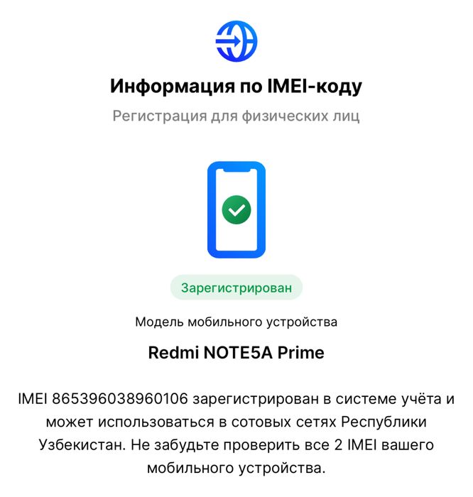 Redmi note  5A prime