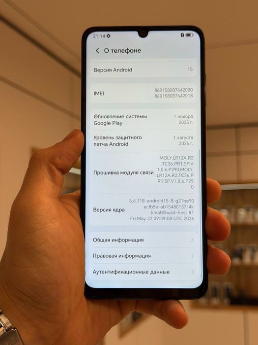 Honor X5c | 64 GB