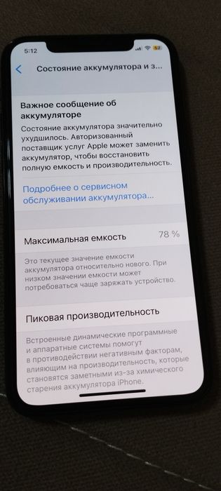 I phone 11pro 64gb sotiladi xolati bomba