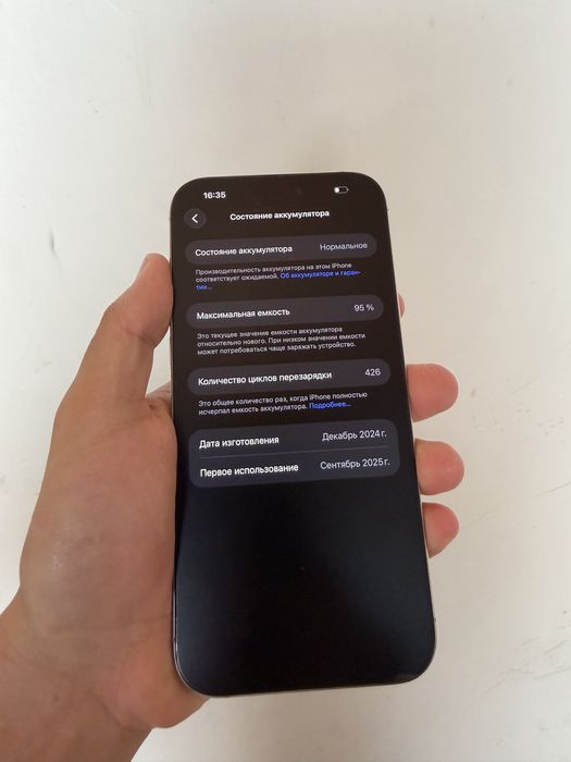 Iphone 16 pro max
