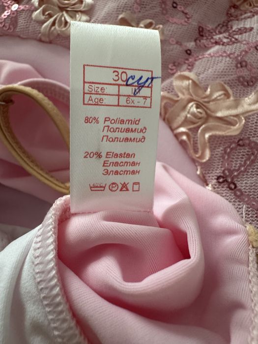 Set 2 tutu balet fetite 5-7 ani