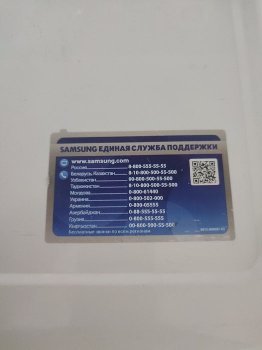 Продам стиральную машину Samsung