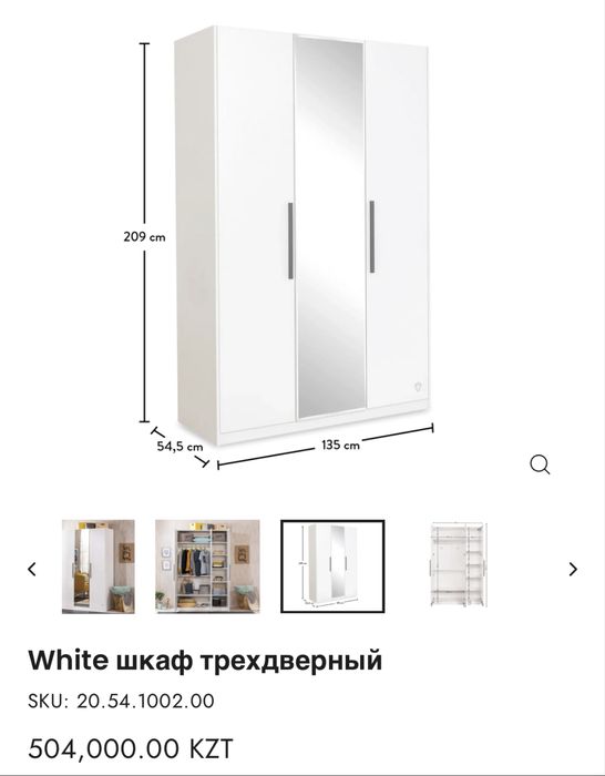 Продам мебель весьма срочно