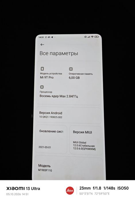 Xiaomi mi 9t pro