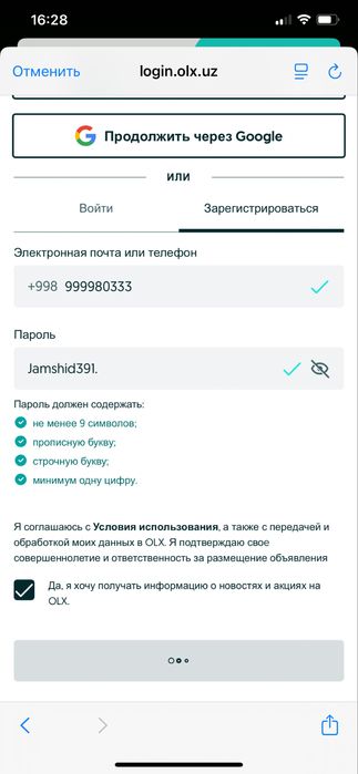 Iphone 13 pro max ideal