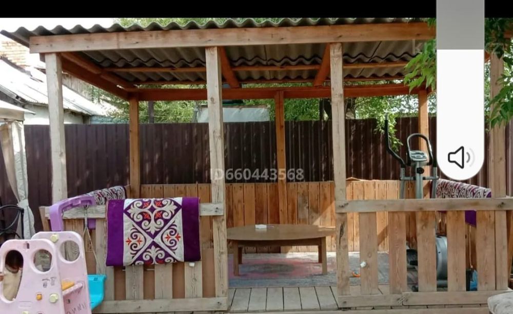 Дом в 11 экспедиций