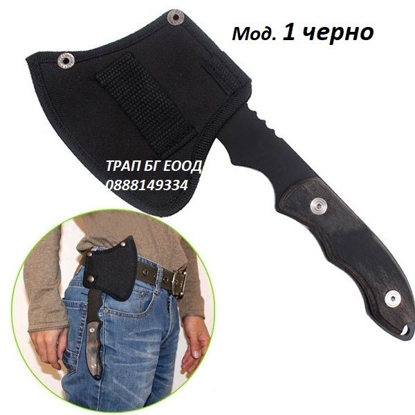 Брадва 5 Модела Томахавка Брадвичка Тактическа Туристическа