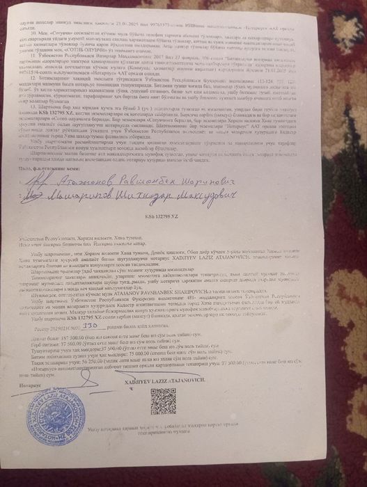 Kasmada qurilishi tugallanmagan katejla sotiladi.