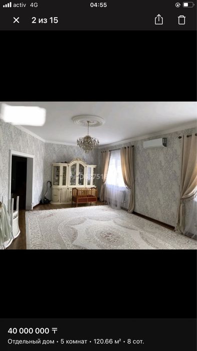 Продается дом и участок земли