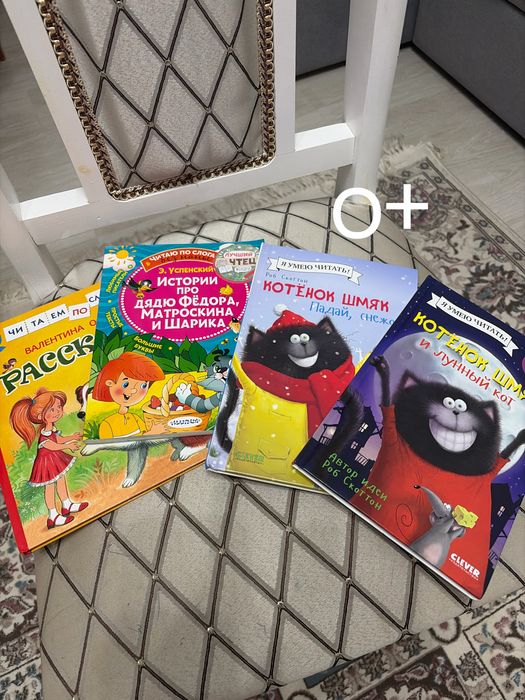 Продам книжки 0+