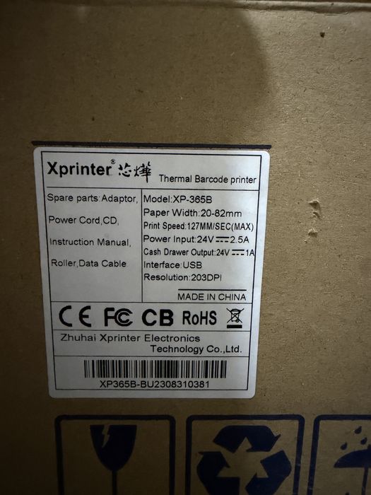 Xprinter 365B Xolati a'lo