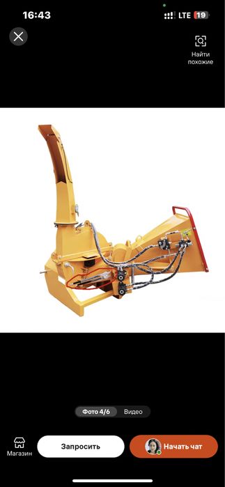 Измелчитель древесины BX 62R