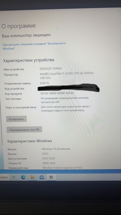 Продам Xiaomi Mi Notebook Pro 15.6 (i5/8GB)
