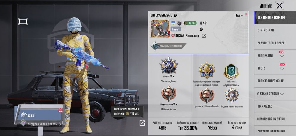 Pubg Akant sotiladi