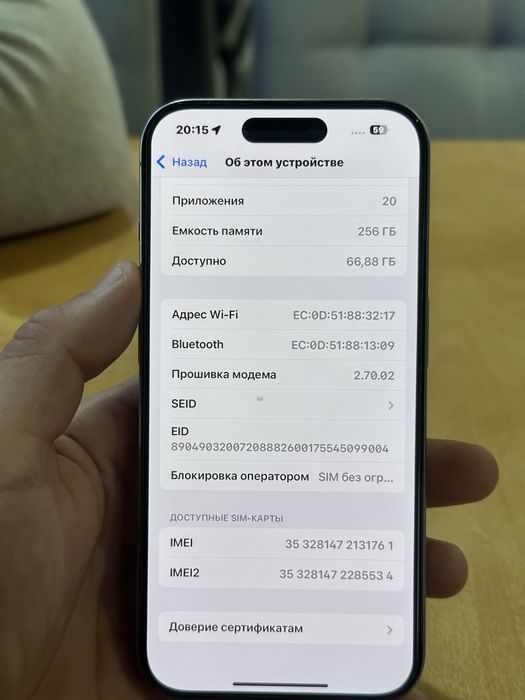 Iphone 15 pro 256 гб