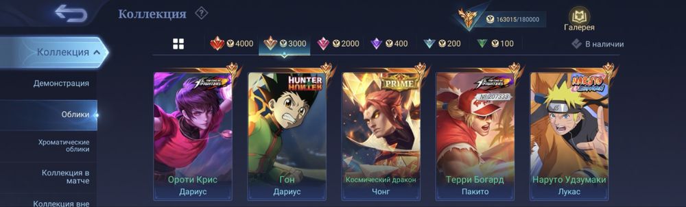 Аккаунт Mobile Legends