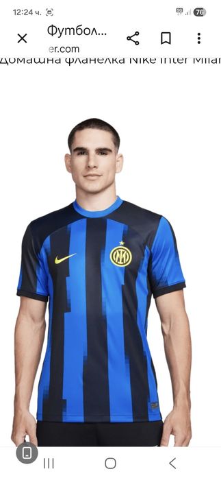 Nike Inter Milano-Ориг.тениска Нова!!!
