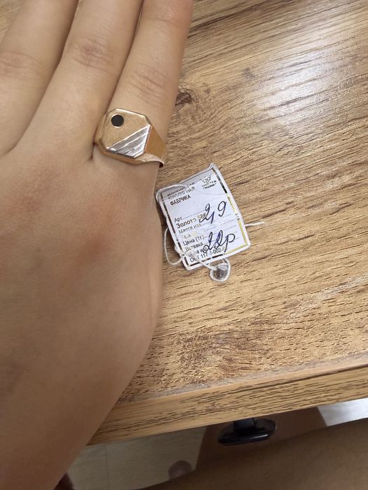 Мужская золото печатка