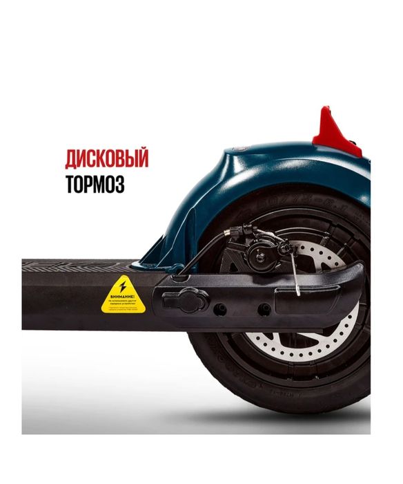 Электросамокат Tribe HIMBA PRO