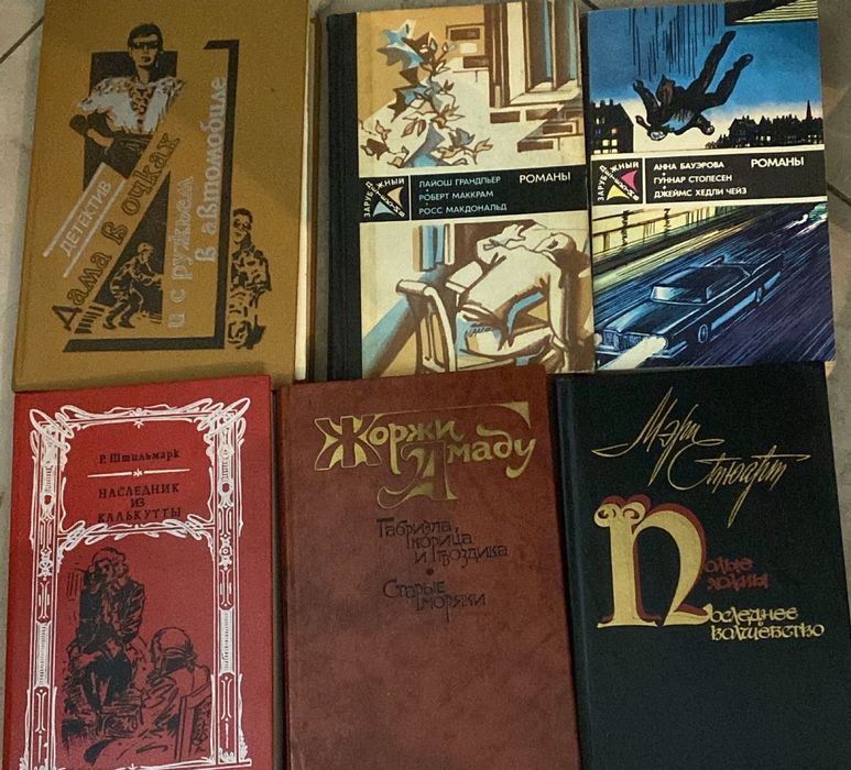 Книги разных тематик