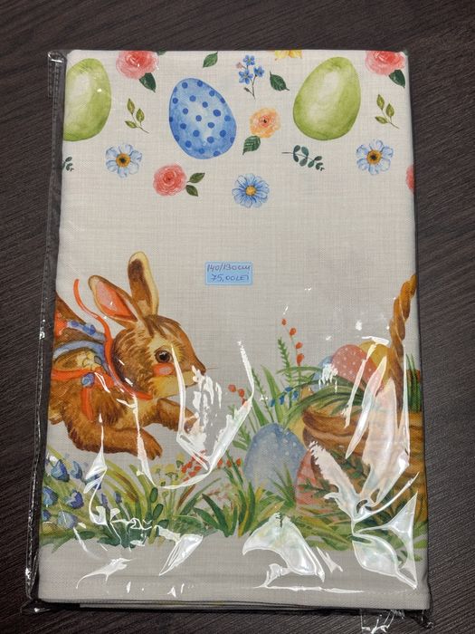 Fete de masa traditionale