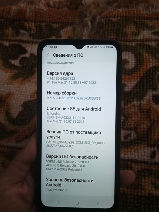 Асаламаулукм телефон сатылады