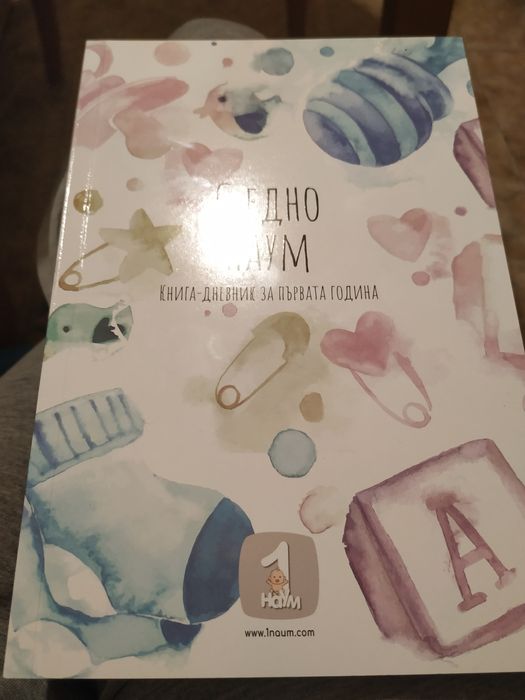 Детски Маратонки Адидас