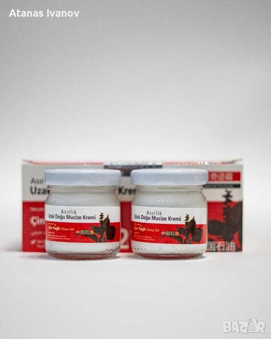 Крем чудо за цялото тяло