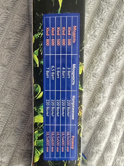 Лампа для аквариума