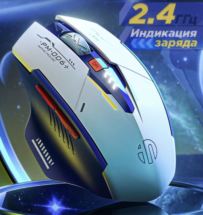 Игровой механический клавиатура ва игровой беспроводной мышка сотилади