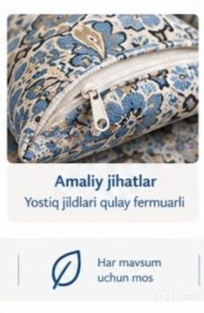 Choyshab To'plami