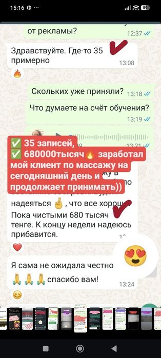 Опытный таргетолог